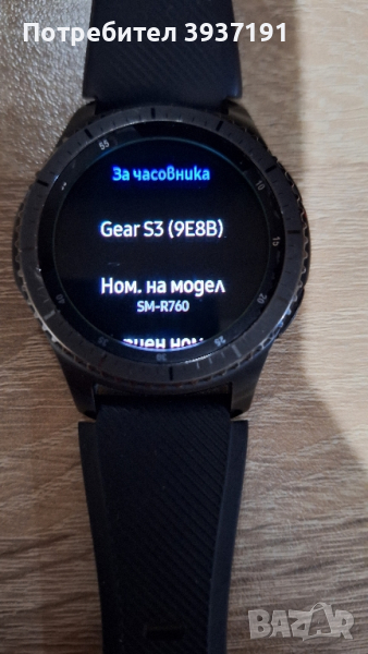 Samsung wacht gear s3, снимка 1