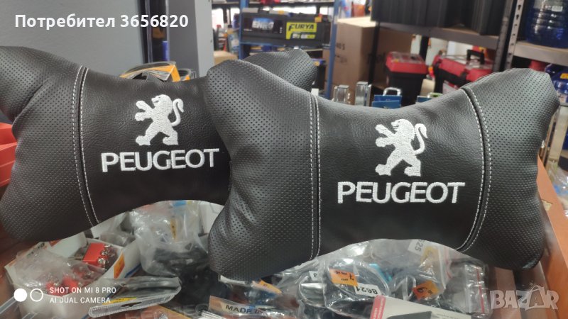 АВТО ВЪЗГЛАВНИЧКИ с лого PEUGEOT 2бр 23.00лв, снимка 1