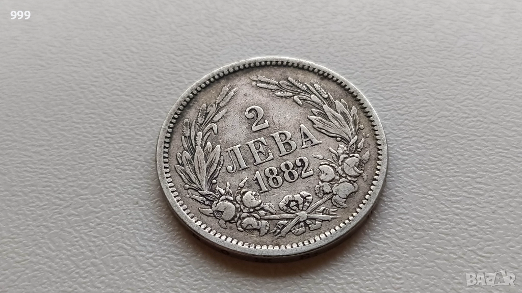 2 лева 1882 България - Сребро, снимка 1