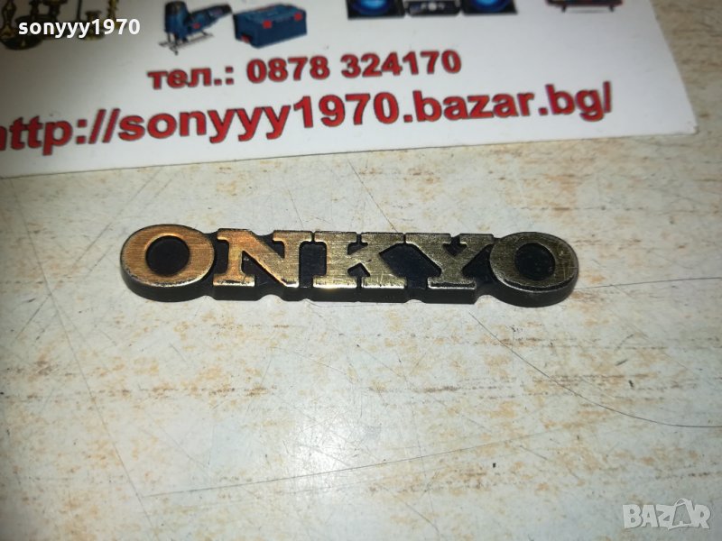 ONKYO-ЕМБЛЕМА ЗА АУДИО 1402211922, снимка 1