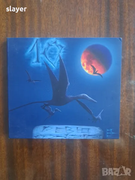 Оригинален диск Ревю, снимка 1