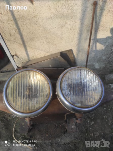 Ретро халогени, снимка 1