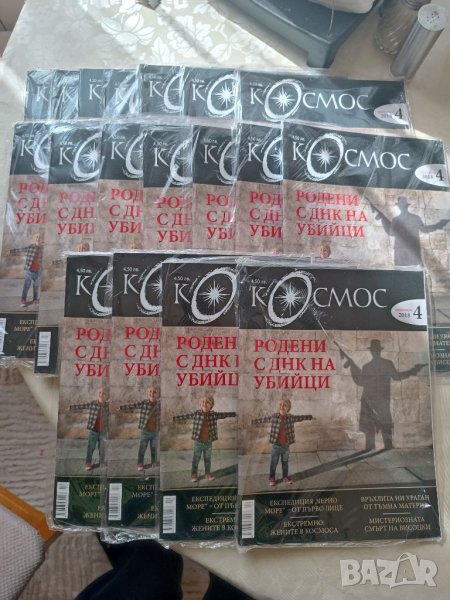 Списания Космос брой 4/2018г, снимка 1