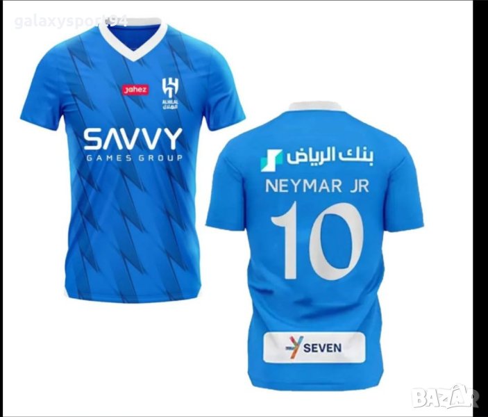 Екип Неймар с шапка аЛ Хилал 2024 Тениска и шорти Арабски отбор ново, снимка 1