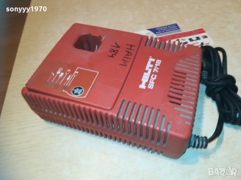 hilti sfc 7/18 BATTERY CHARGER 2001211736, снимка 1
