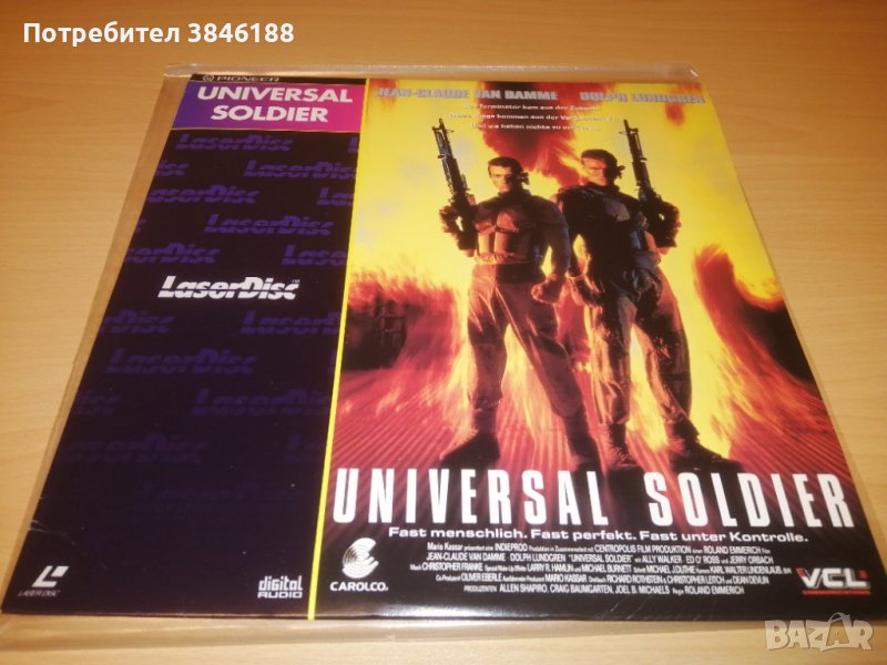 Laserdisc Universal Soldier Deutsch Pal , снимка 1