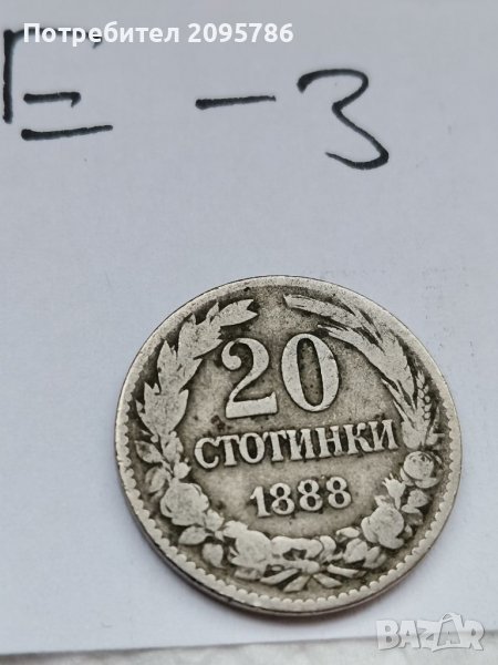 Монета Е3, снимка 1