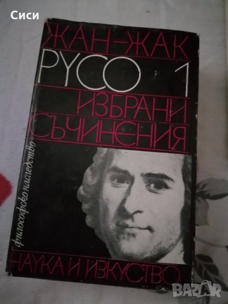 Книги, снимка 1