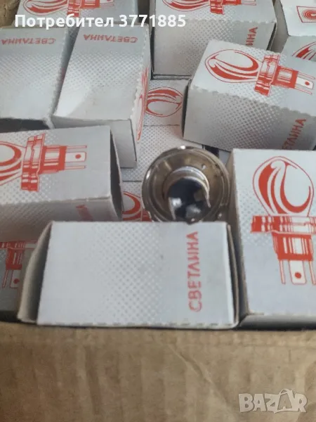 Осветителни крушки за МПС.24V., снимка 1