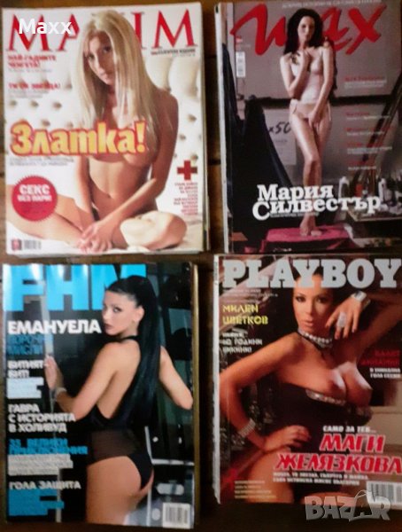 Продавам стари броеве на списание Playboy, MAXIM, FHM, MAX и други, снимка 1