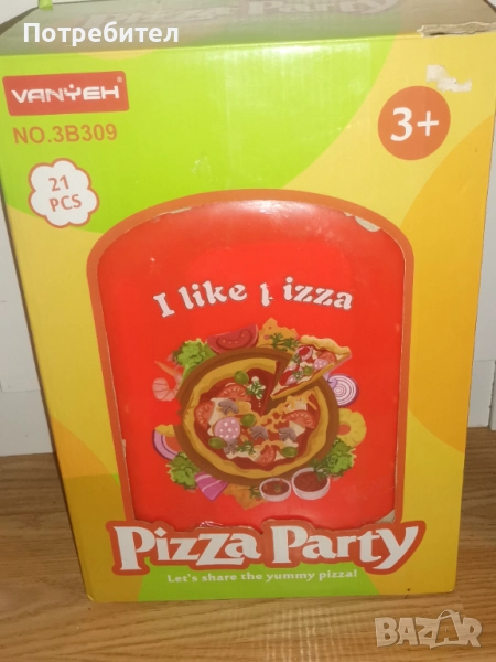 Комплект за пица в куфарче , снимка 1