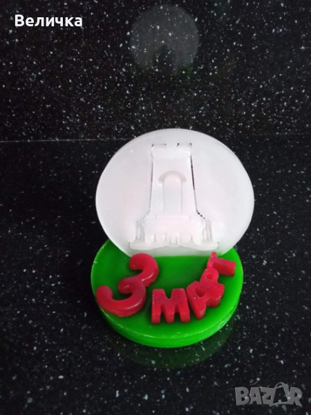 3-ти Март, снимка 1