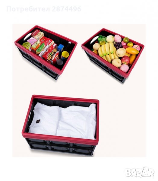 2630 Пластмасов органайзер за багажник на кола, сгъваем контейнер с капак, снимка 1