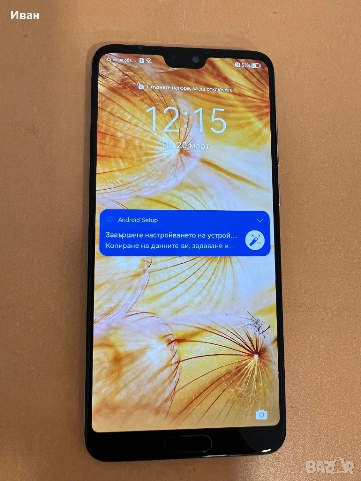 Huawei P20 pro 128GB, снимка 1