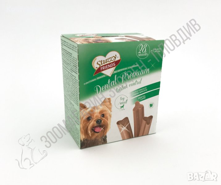 Stuzzy Dental Premium Small Dogs 28бр. - Дентално лакомство за Кучета, снимка 1