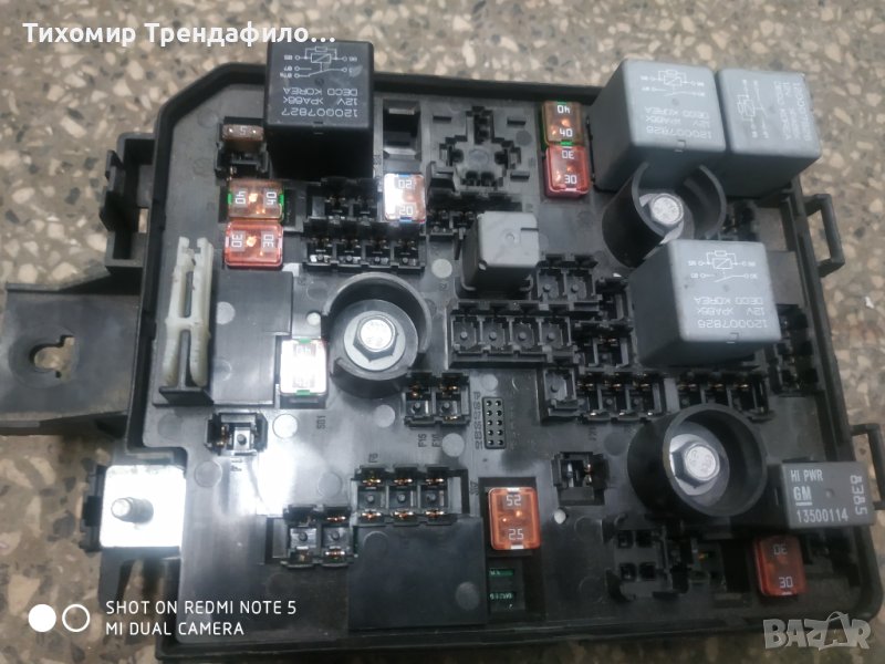 Opel corsa E 2017 39068001 CPV , 30959L , FUSEBOX FUSE BOX бушониера опел корса 2017г, снимка 1