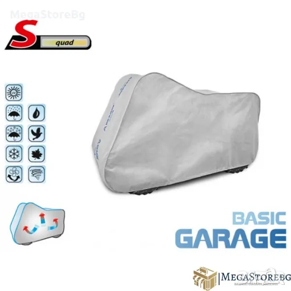 Висококачествено покривало Kegel серия Basic размер S quad сиво за ATV, снимка 1