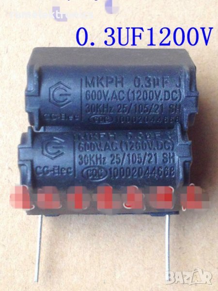 0,3uF 1200V, снимка 1