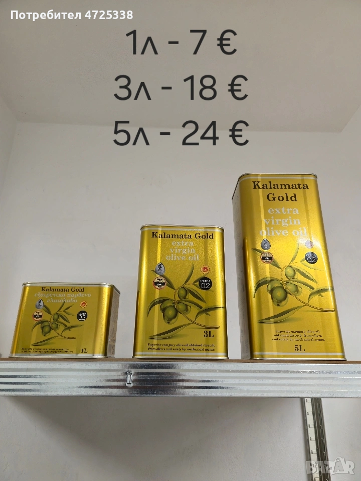 Зехтин Каламата Голд Гърция 1л -7€, 3л -18€ и 5 - 24€, снимка 1