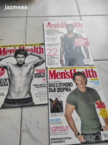 Списание Men's Health - 3 броя, снимка 1