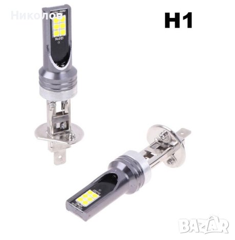 Диодни крушки H1 - комплект 2 броя, снимка 1