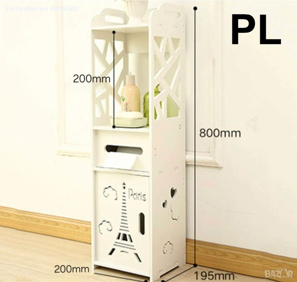 🚿 Шкаф за баня – водоустойчив, снимка 1