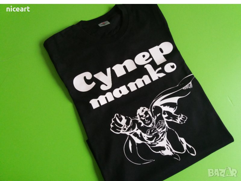 Тениска супер татко, снимка 1