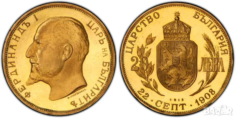 20 лева 1912 година България - рестрайк - сертифицирана, снимка 1