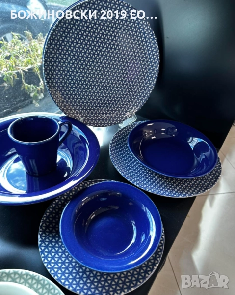 Порцеланов сервиз от 33 части в кралско синьо, снимка 1