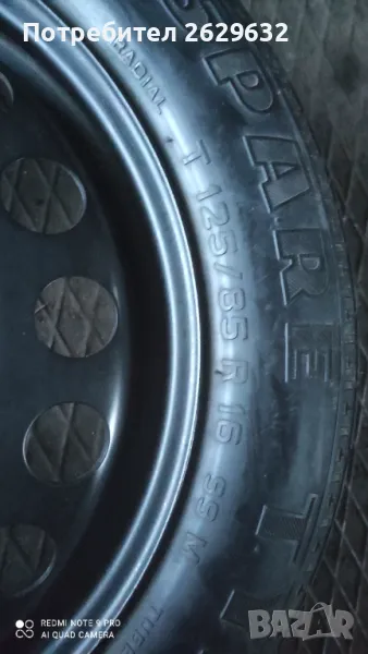 Резервна гума (Патерица) за Опел 16 цола 5x110, снимка 1