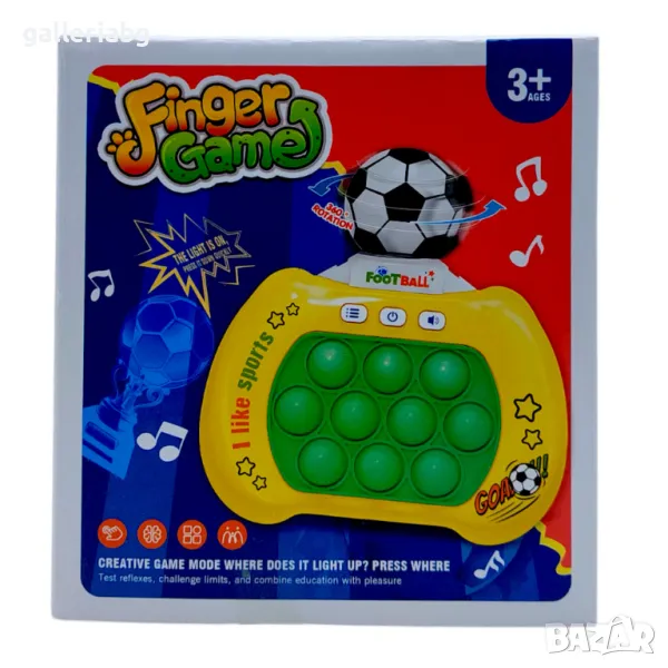 Играчка pop it футболна топка  със светлини и звук, снимка 1