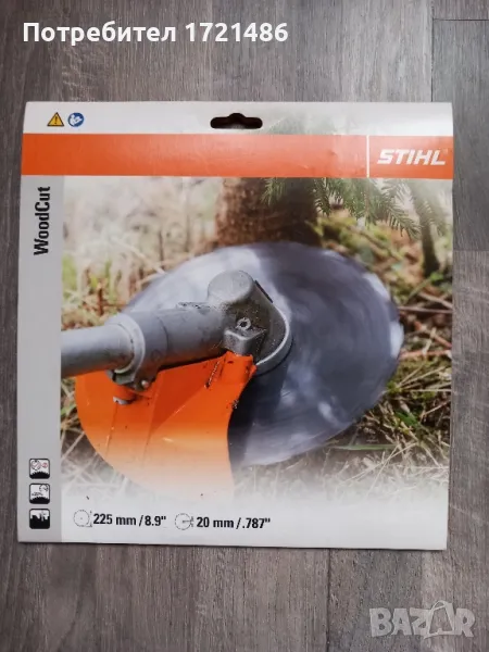 циркулярен диск Stihl 225mm, снимка 1