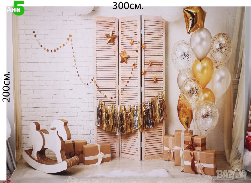 Продавам големи размери фонове за студио фотосесии- различни видове, снимка 1