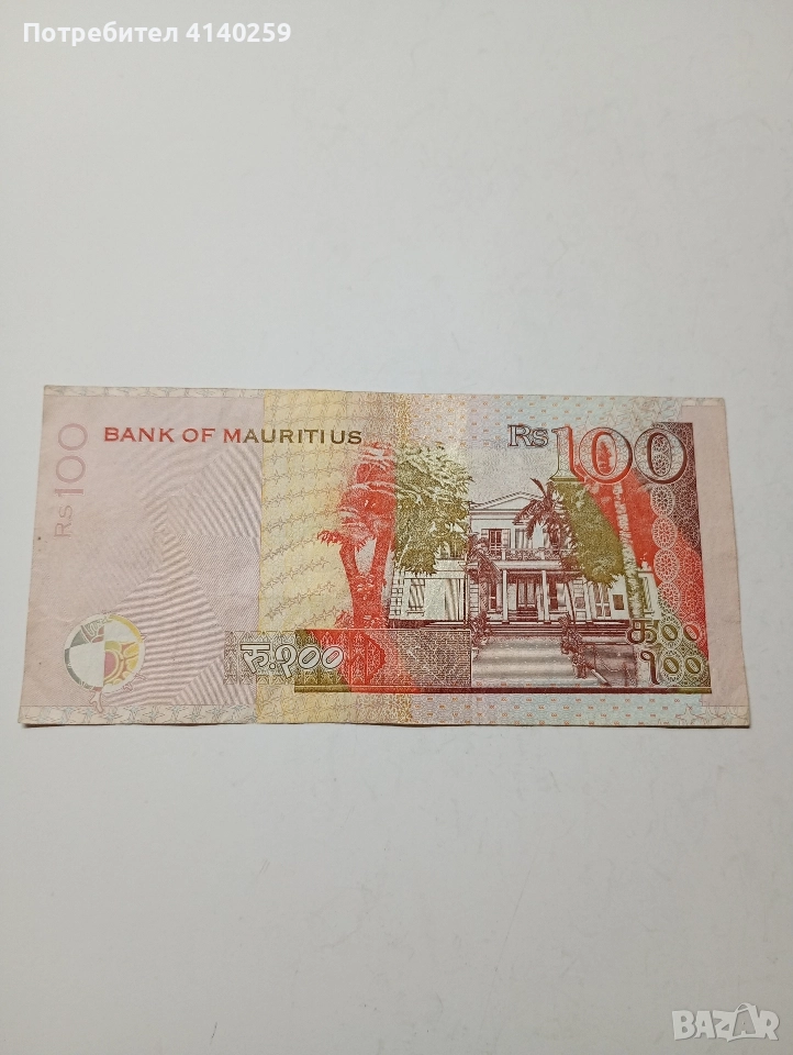 ОСТРОВ МАВРИЦИЙ БАНКНОТА 100 РУПИИ 2001 Г , снимка 1