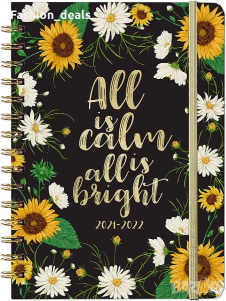 Нов 2021-2022 Дневник с дебела хартия, еластично затваряне Организатор, снимка 1