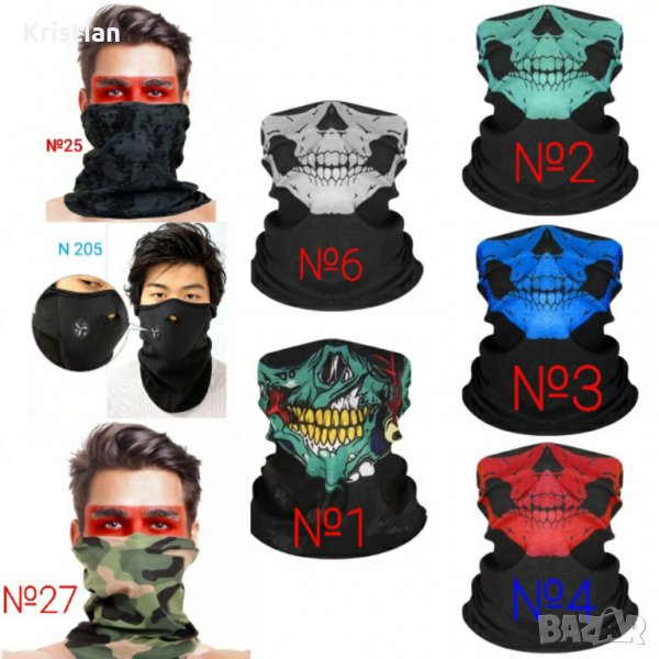 Камуфлажни маски - мотор, шал, бандана, ,колело, зимна маска, снимка 1