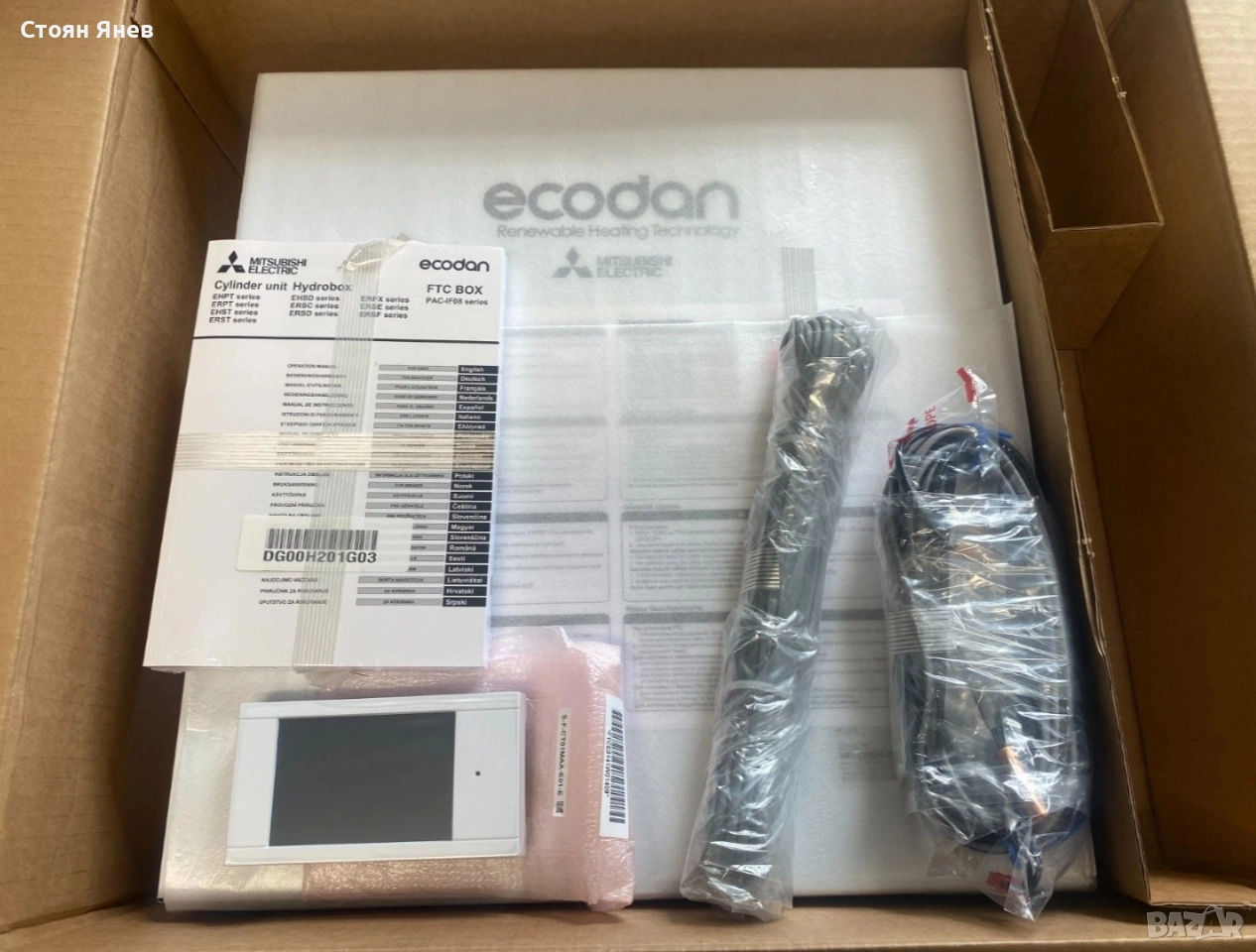 Контролер - управление за термопомпа Mitsubishi PAC-IF082B - FTC7, снимка 1