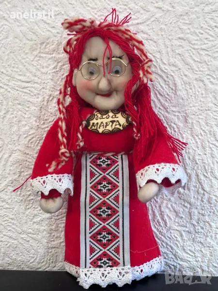 Мартеничка Баба Марта , снимка 1
