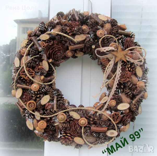 Коледен венец от природни материали, снимка 1