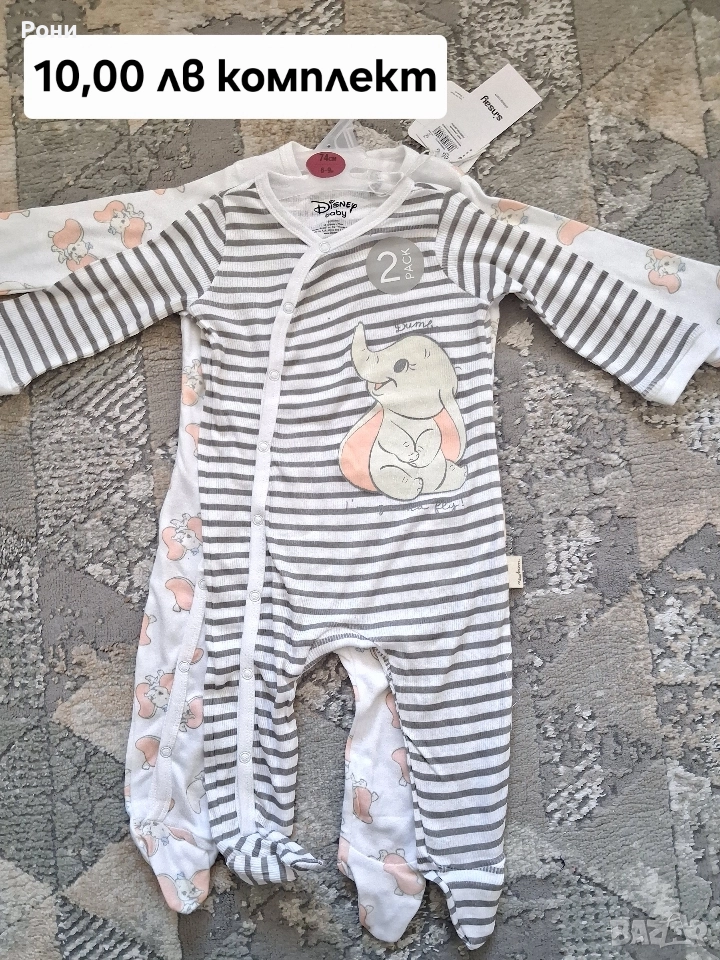 Дрешки за бебе, снимка 1