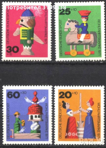 Чисти марки Детски играчки 1971 от Германия, снимка 1