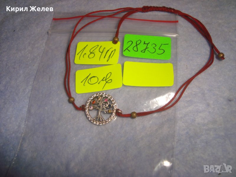 СТАРА СРЕБЪРНА или ПОСРЕБРЕНА ФИНА КРАСИВА СКЪПОЦЕННА ГРИВНА ТАЛИСМАН СЕМЕЙНОТО ДЪРВО 28735, снимка 1