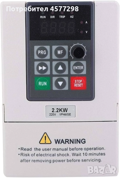 трифазен честотен преобразувател с 220V изход и честотен преобразувател с VFD мотор, снимка 1