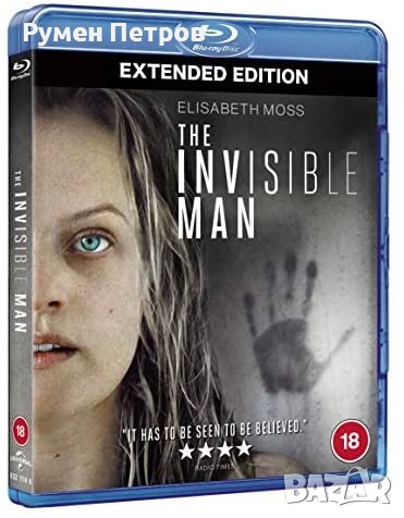 НЕВИДИМИЯ ЧОВЕК - The Invisible Man - нов блу рей, снимка 1