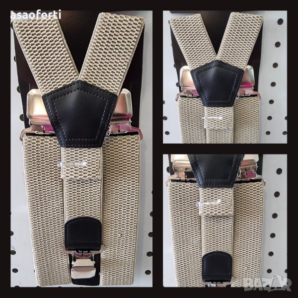 Светло бежави тиранти голям размер, с 3 закопчалки, еластична материя , снимка 1