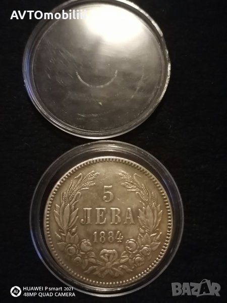 Хубаво копие на 5 лева 1884 г със сребърно покритие не магнитна, снимка 1