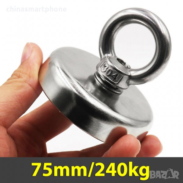 75mm 240кг Магнит за магнитен риболов, с кука (халка) Magnet fishing, снимка 1