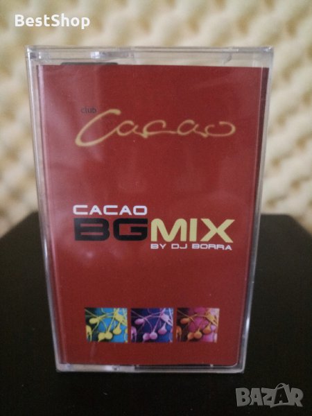 Cacao BG Mix by DJ Borra, снимка 1