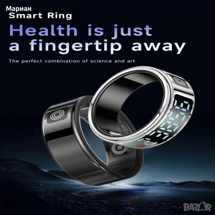 Смарт Пръстен SMART RING, снимка 1