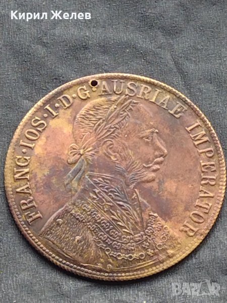 Месингов пендар за накит 1905г. Франц Йозеф Австрийска империя 17798, снимка 1